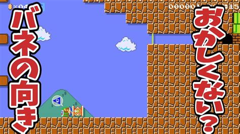 【コース募集※説明必読※】マリメ2初級者の配信主がコースをプレイ。コースのプレイを希望される方は、先に「コース希望」の予約のチャットをお願い