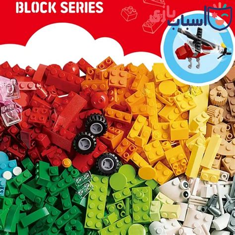 خرید لگو‌کلاسیک 1000قطعه Bricks 1027 سایت اسباب بازی