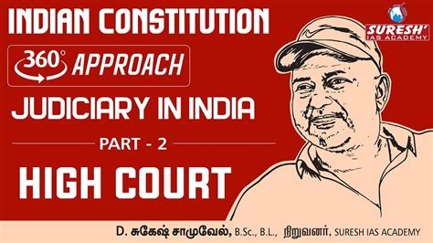 Tnpsc Approach Indian Polity Judiciary In India English