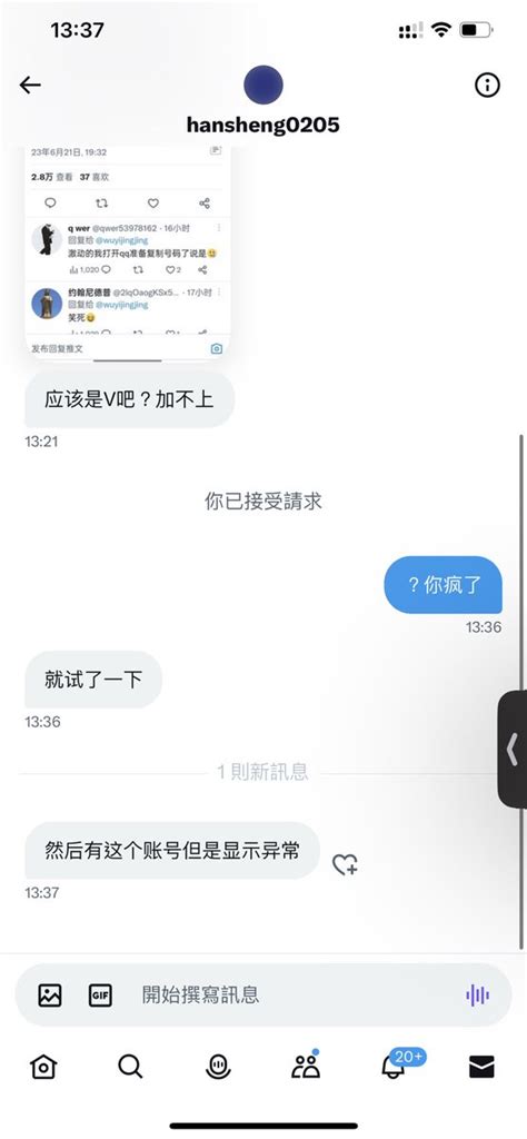 KiMRegina on Twitter 他疯了我也疯了