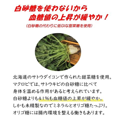 訳あり版 手作りおからクッキーノンオイル白砂糖不使用【米粉と豆乳の揚げないおからかりんとう】260g無添加 全国送料無料