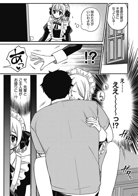 Tsurupuniseikatsu Hajimemasu Page Nhentai Hentai Doujinshi And Manga