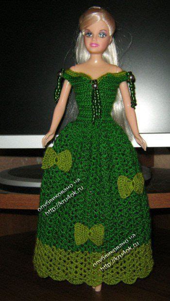 A Crocheted Doll Dressed In A Green Dress