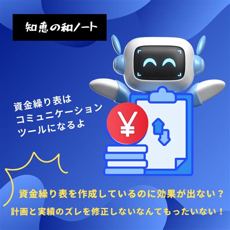 中小企業の資金繰りを強化する「3つの変える」戦略（第558話） ヒーズ株式会社