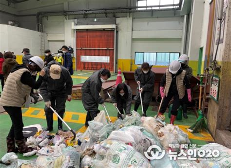 수원시 영통구 망포2동 주민참여 자원회수시설 반입쓰레기 샘플링