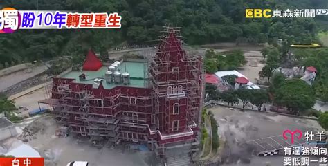 還記得東山樂園嗎？年底變身亞洲最大寵物樂園 Yahoo奇摩時尚美妝