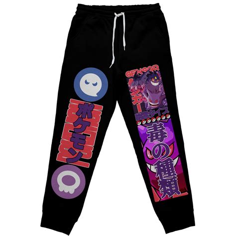 Gengar V2 Pokemon Streetwear Sweatpants Anime Ape