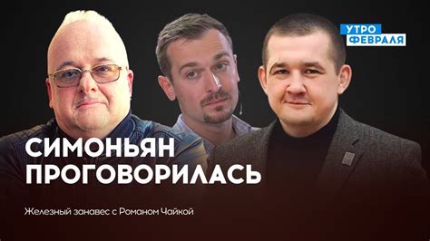 Симоньян высказалась о Кадырове Турция кинула Путина — МОКЛЯК And ЛИСЯНСКИЙ — ЖЕЛЕЗНЫЙ ЗАНАВЕС