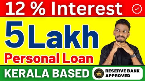 Instant Loan Get 5 Lakh Personal Loan With 12 Interest Instant