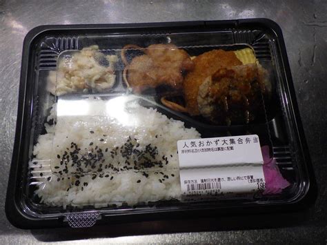 「ラ･ムー」の「人気おかず大集合弁当」をいただきました Masa Uのブログ