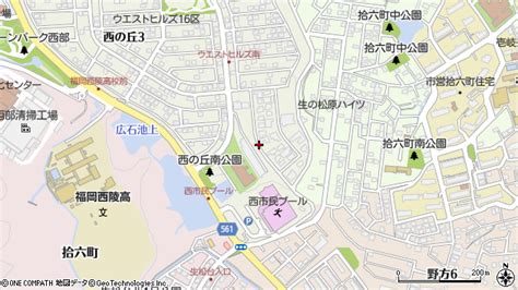 福岡県福岡市西区西の丘 郵便番号 〒819 0046：マピオン郵便番号