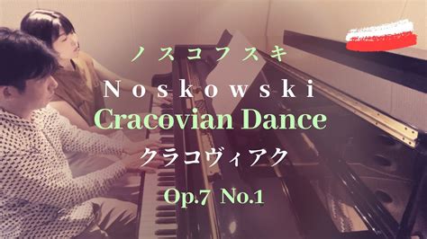 ノスコフスキクラコヴィアクOp 7 1 Noskowski Cracovian Dance YouTube