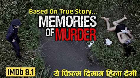 Memories Of Murder 2003 Full Movie Explained In Hindi Youtube