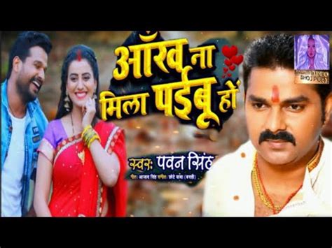 PAWAN SINGH || NEW SONGS || SAD SONG|| - YouTube