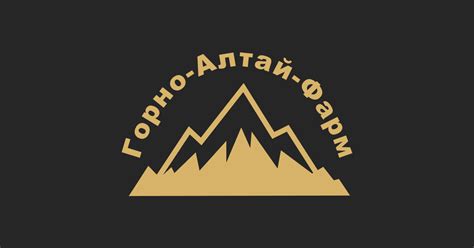 Горно-Алтай-Фарм | Натуральное мумие с Республики Алтай