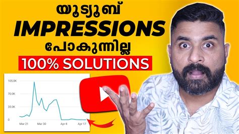 Youtube Views Down Problem 100 Solved 😀 How To Increase Impressions On