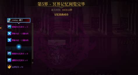 大天域打次元回廊中毒手镯挺好用沃特碧们的colgdnf地下城与勇士 Colg玩家社区