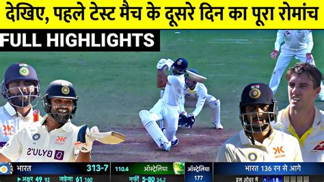 Highlights India Vs Australia 1st Test Full Match Highlights Ind Vs