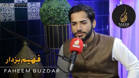 Faheem Buzdar Poetry فہیم بزدار کی شاعری Najam Arai نجم آرائی