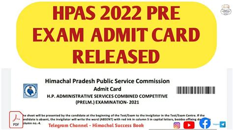 HPAS 2022 Preliminary Exam Admit Card Released YouTube