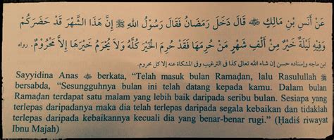 Fadhilat Ramadan Lailatul Qadar