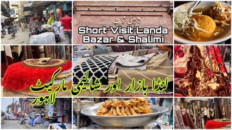 4k Lahore Landa Bazar Dehli GateShalmi Market Short Visit 2022 دھلی