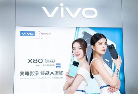 Vivo X80雙晶片旗艦手機預購熱銷飆2倍 610搭配電信資費0元起再享優惠 Zeek玩家誌 Line Today