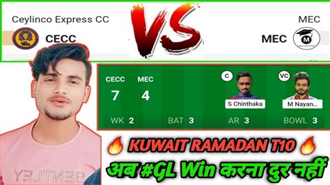 Cecc Vs Mec Dream Prediction Mec Vs Cecc Dream T Match Cecc Vs