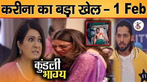 Why Kareena Slap Preeta Shaurya Learn Truth But Big Suspence 1 Feb