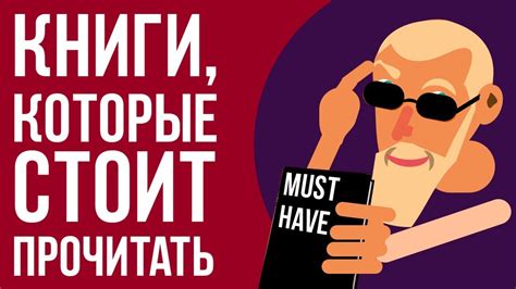 Что можно почитать интересного? Валерий Синельников путь к богатству ...
