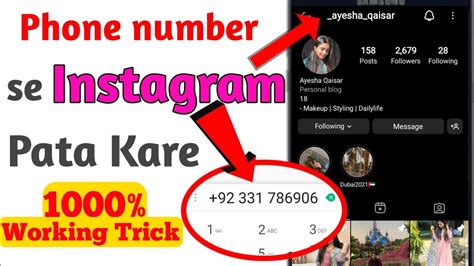 Phone Number Se Instagram Id Kaise Pata Kare Instagram New Features