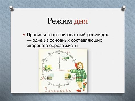 Факторы способствующие укреплению здоровья - презентация онлайн