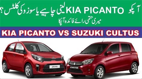 Comparison Kia Picanto And Suzuki Cultus Kia Picanto Price With