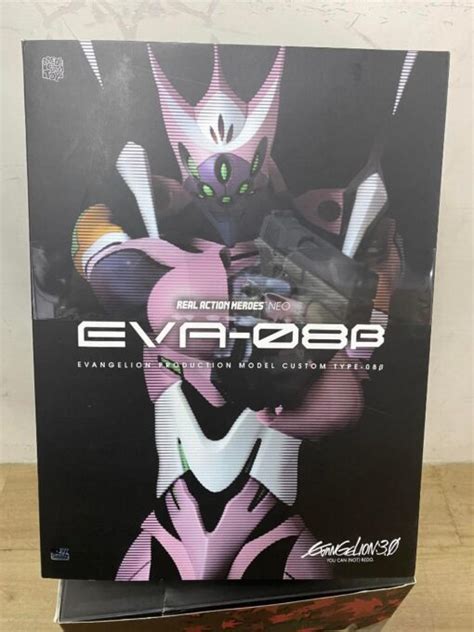 Medicom Toy Real Action Heroes Neo Type 08 RAH Eva 08 Evangelion