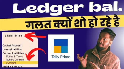 Tally Prime Ledger Opening Balances Issue Ledger Ke Balances Kyu Hote