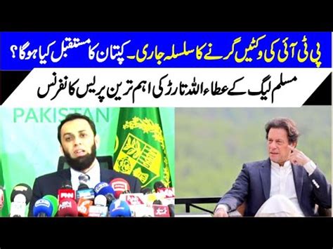 Live Pmln Atta Ullah Tarar Emergency News Conference Live From