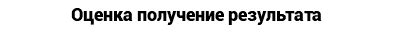 Антропометрия