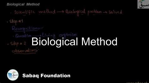 Biological Method Biology Lecture Sabaqpk Youtube