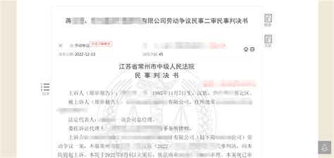 就不去新岗位！员工拒绝调岗被解雇，要求公司赔偿3万元，法院判了蒋某某工作调整