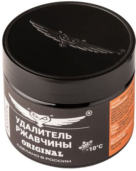 Удалитель ржавчины КППС ORIGINAL (250г) 434378 купить с доставкой в ...