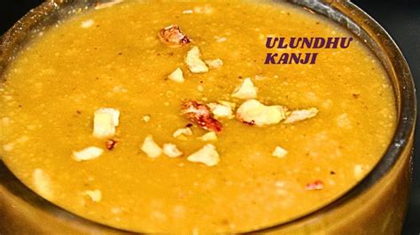 Traditional Ulundhu Kanji Urad Dal Porridge For Healthy Bones Youtube