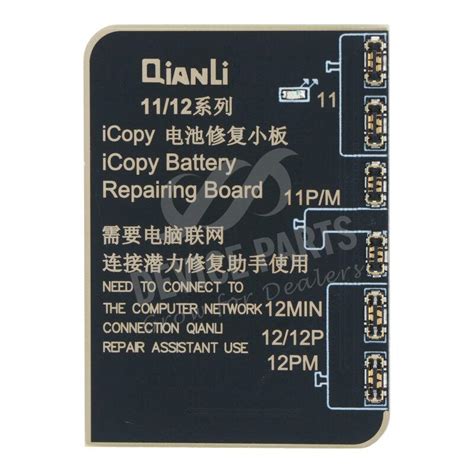 Qianli ICopy Plus 2 Battery Board For IPhone 11 12 Series