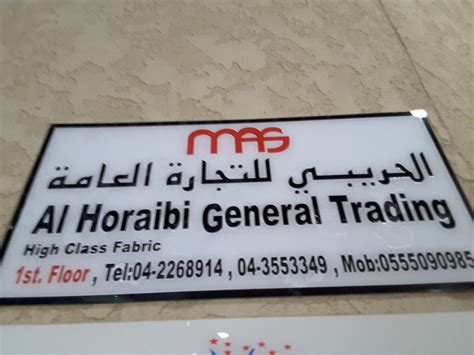 Al Horaibi General Trading Distributors Wholesalers In Meena Bazar