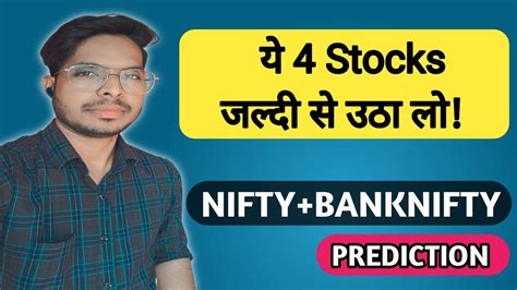 Best Stocks For Swing Trading Nifty Banknifty Prediction For Next Week