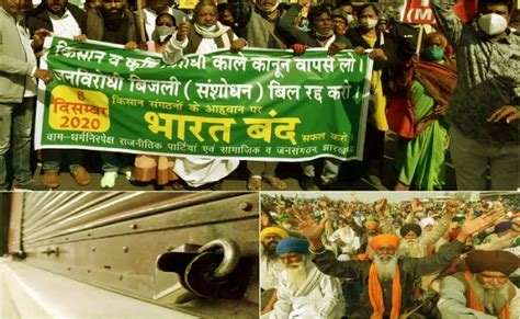 All You Need To Know About The Bharat Bandh Scheduled For December