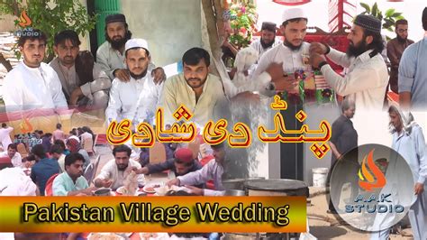 Pakistan Village Wedding Gaon Ki Shaadi Pure Village Wedding Vlog In