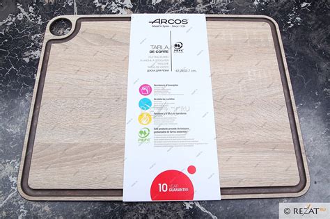 Разделочная доска с желобом Arcos 709300 Arcos купить с доставкой