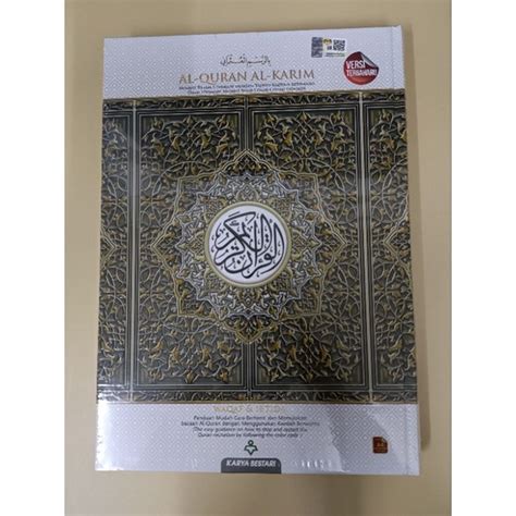 Al Quran Tajwid Berwarna Dan Wakaf Ibtida Size A4 Karya Bestari