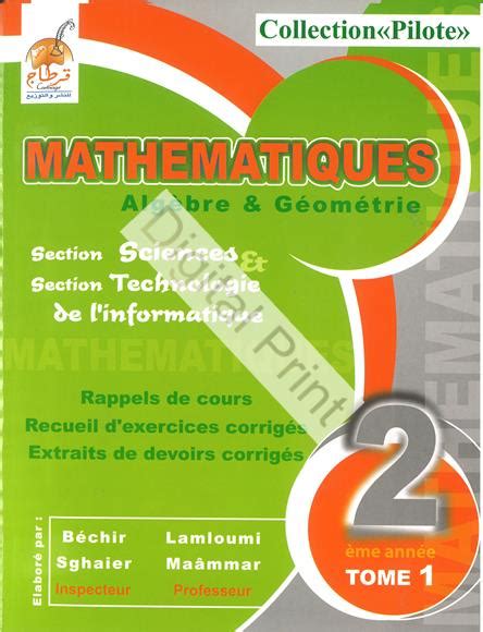 Collection Pilote Math Matique Alg Bre G Om Trie Me Ann E