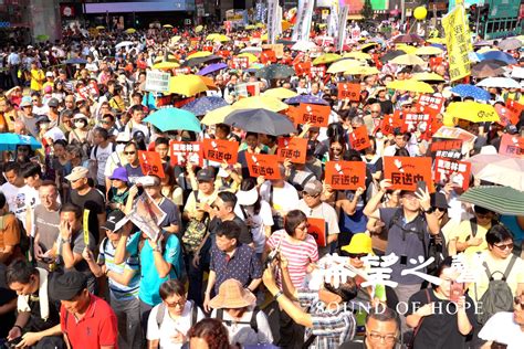 （视频）港府无视13万人上街反恶法 港人周六立法会集会再施压 送中引渡恶法林郑月娥 希望之声